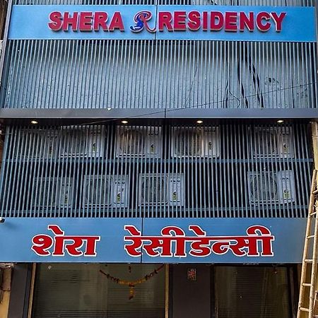Hotel Shera Residency 뭄바이 외부 사진