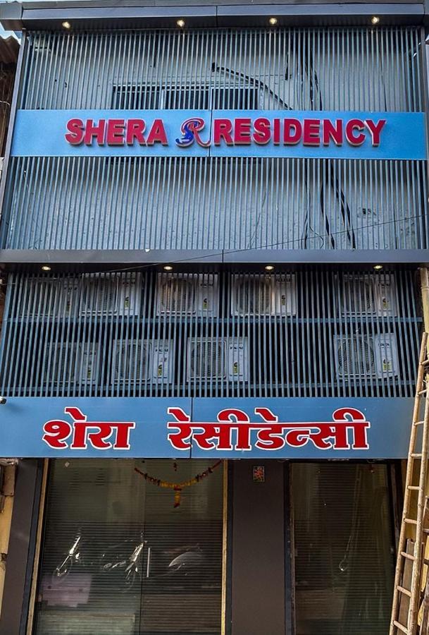 Hotel Shera Residency 뭄바이 외부 사진